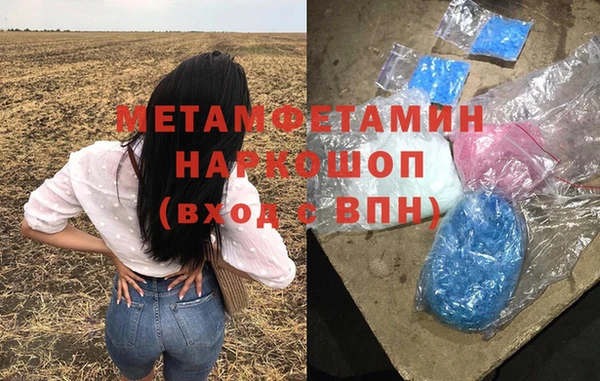 метадон Верхний Тагил