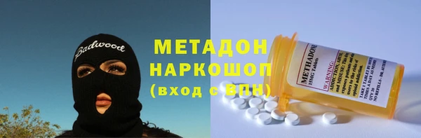 метадон Верхний Тагил