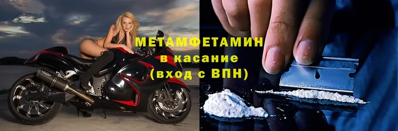 blacksprut как зайти  купить наркотики сайты  Дигора  Метамфетамин Декстрометамфетамин 99.9% 